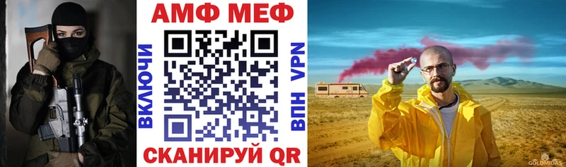 даркнет состав  Кондрово  АМФ 97% 