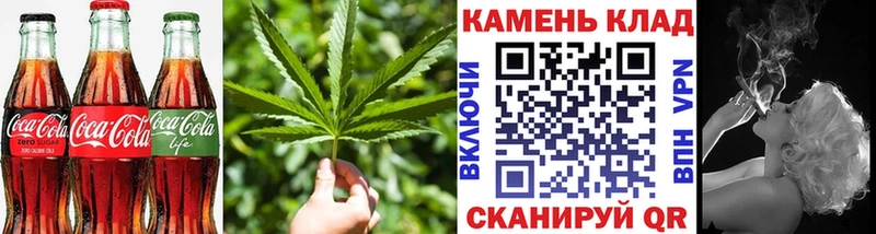 Cannafood конопля  продажа наркотиков  Кондрово 