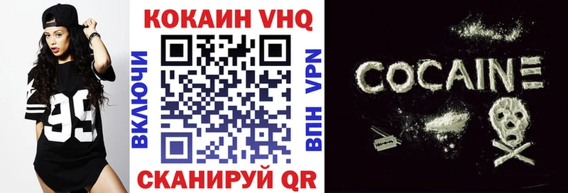 Кокаин FishScale Кондрово