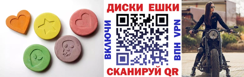 Экстази 99%  Кондрово 