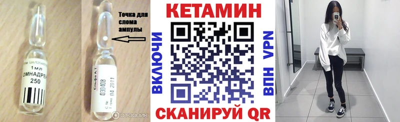 где можно купить наркотик  Кондрово  КЕТАМИН VHQ 