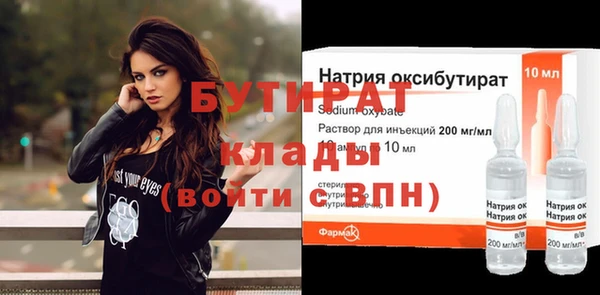 тгк Аркадак