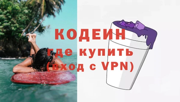 MESCALINE Армянск
