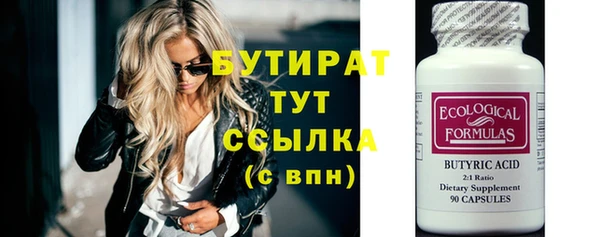 тгк Аркадак