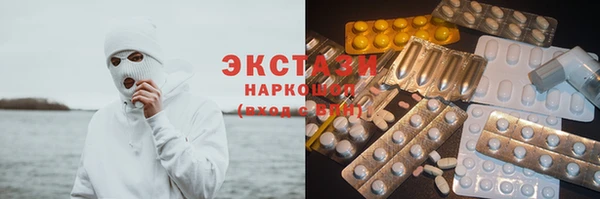 MESCALINE Армянск