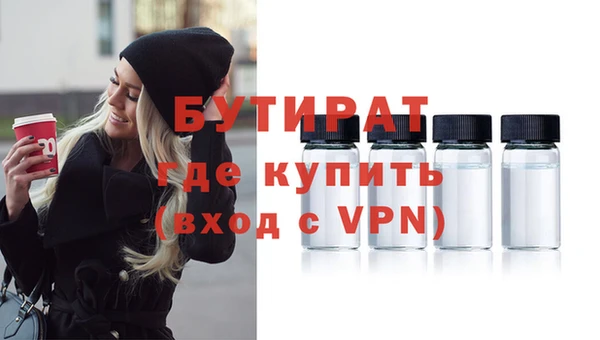 тгк Аркадак