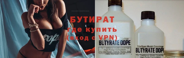 альфа пвп VHQ Пестово