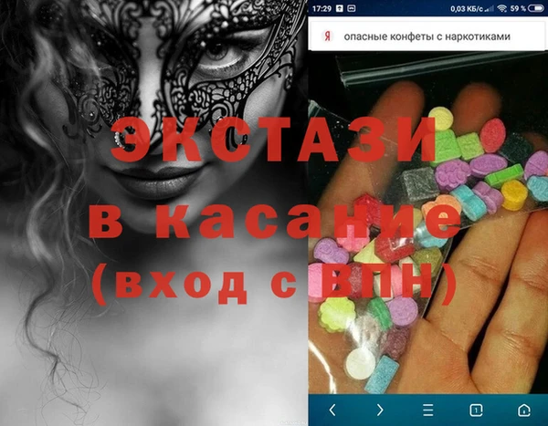 MESCALINE Армянск