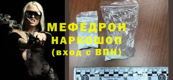 MESCALINE Армянск