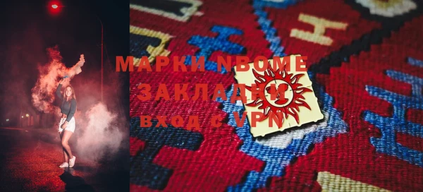 MESCALINE Армянск