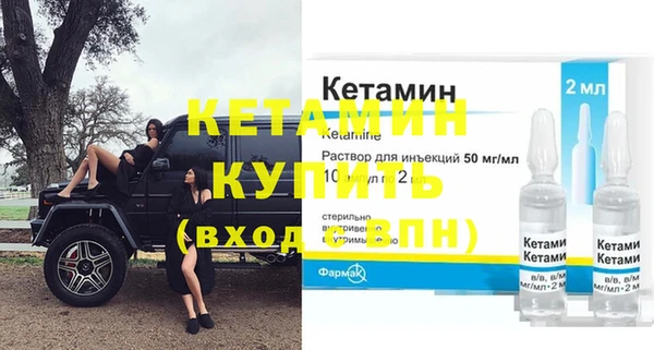 MESCALINE Армянск