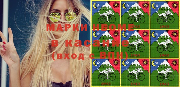 MESCALINE Армянск