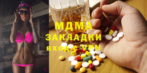мдма Арсеньев
