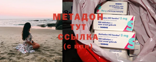 MESCALINE Армянск