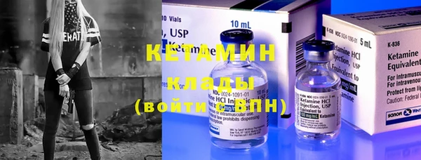 MESCALINE Армянск