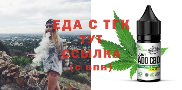 тгк Аркадак