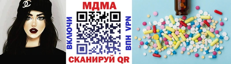 MDMA VHQ  где продают наркотики  Кондрово 