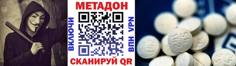 где найти   Кондрово  Метадон белоснежный 