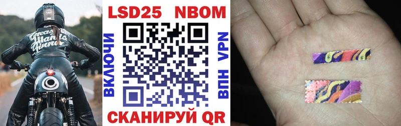 где можно купить наркотик Кондрово blacksprut зеркало Марки N-bome 1500мкг